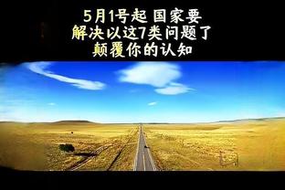 万搏体育app官方平台截图2